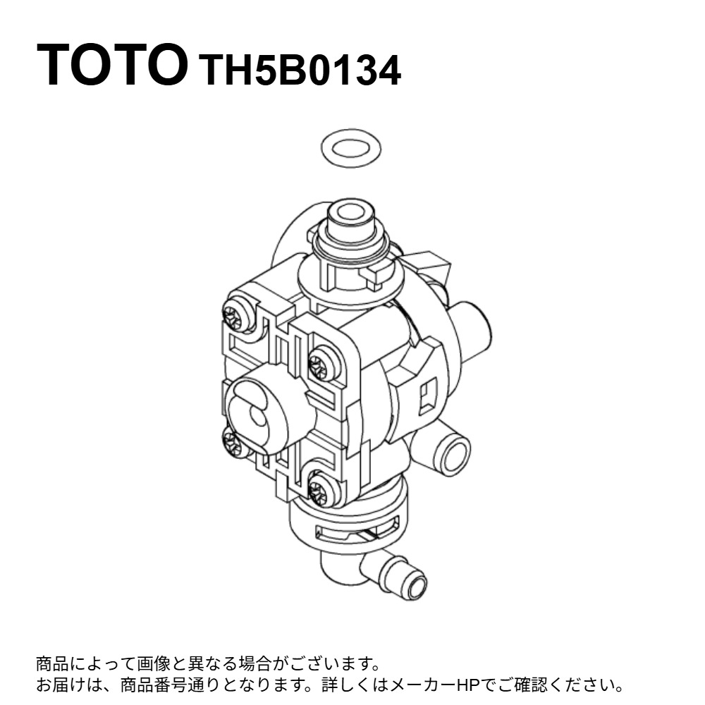 TOTO TH5B0134 : 調圧弁 ∴