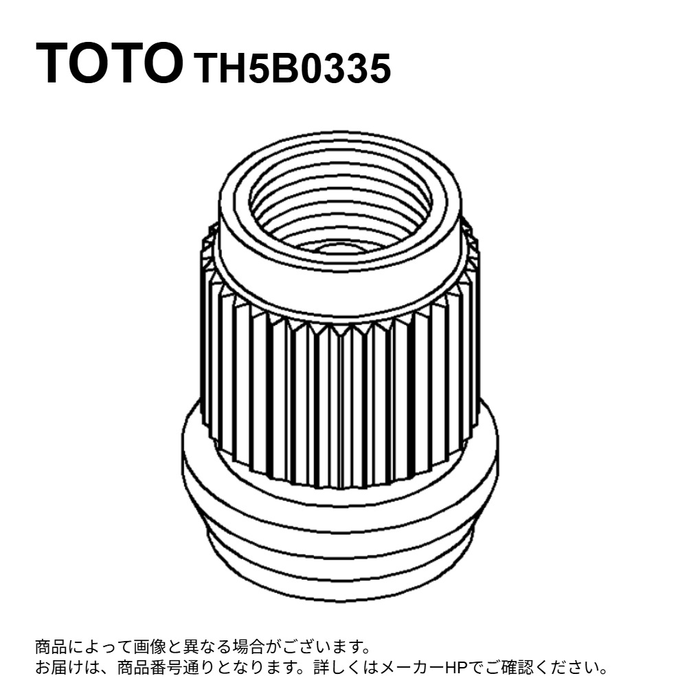 TOTO TH5B0335 : こま ∴