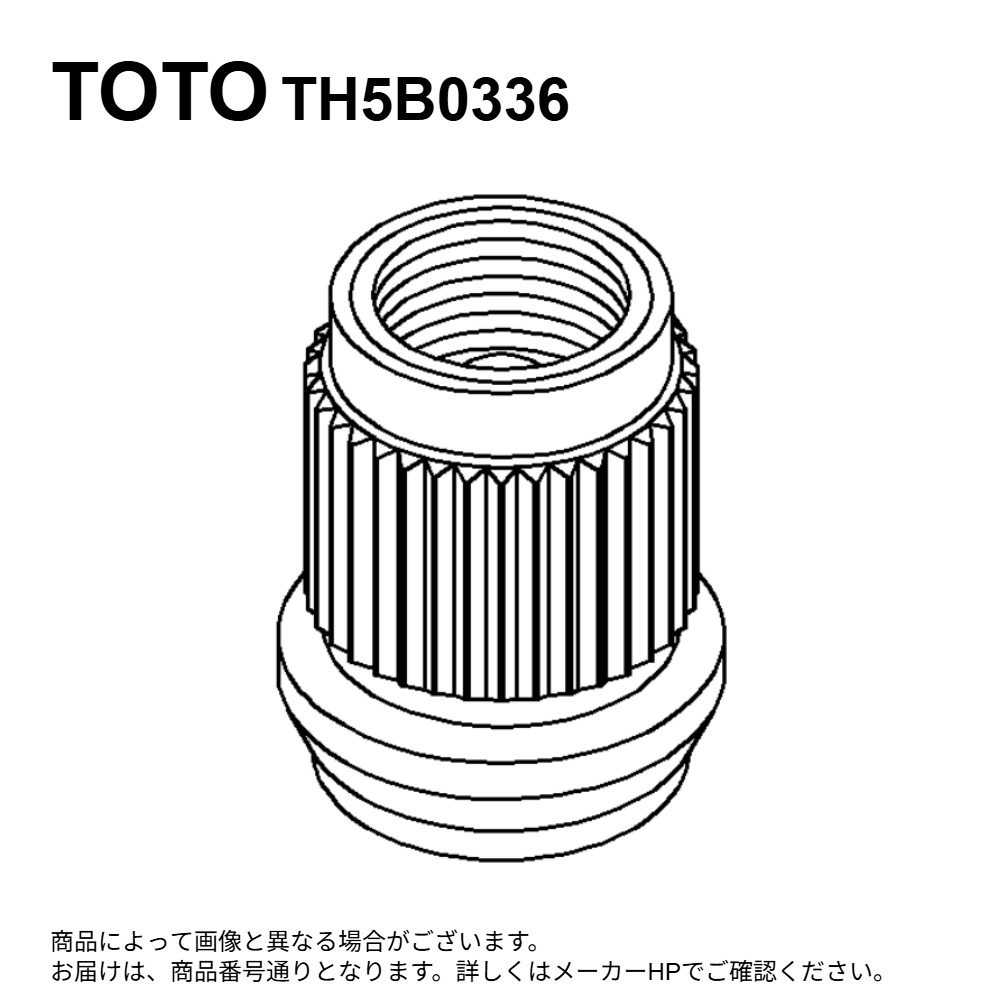 TOTO TH5B0336 : こま ∴