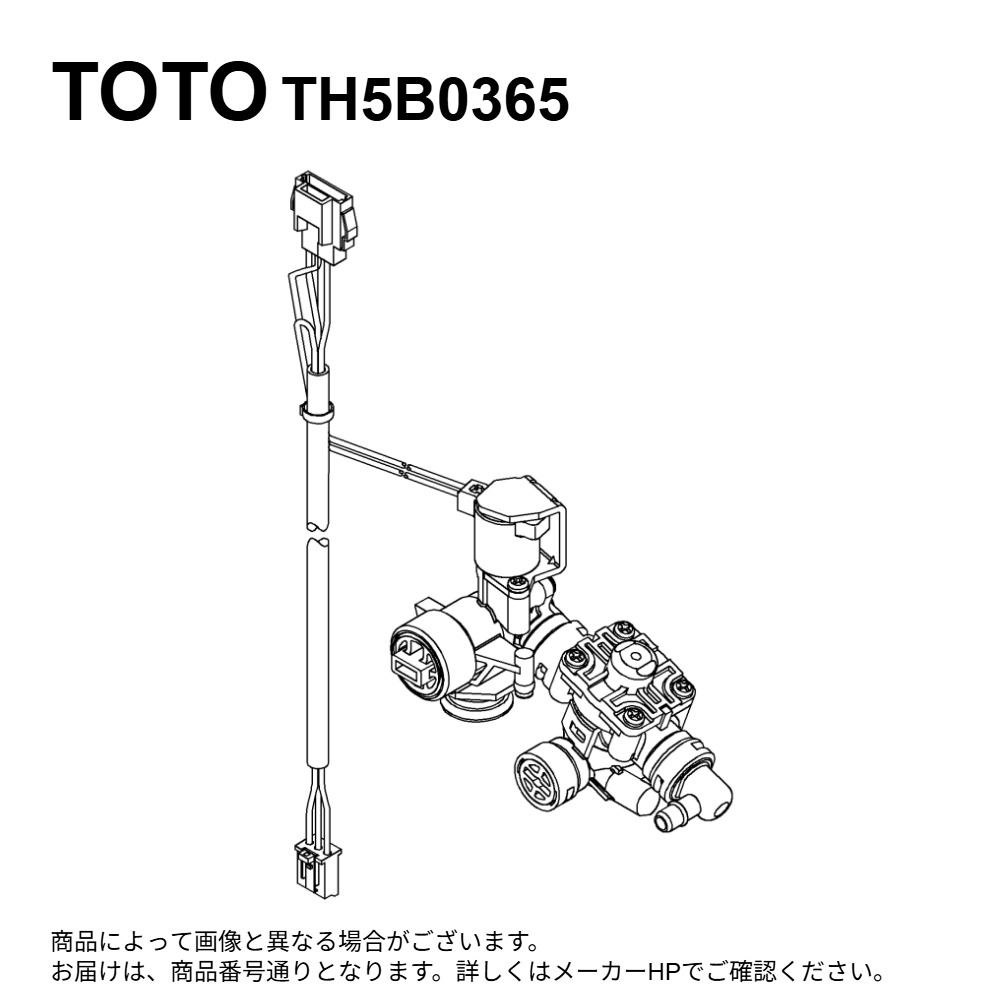 TOTO TH5B0365 : 調圧弁 ∴