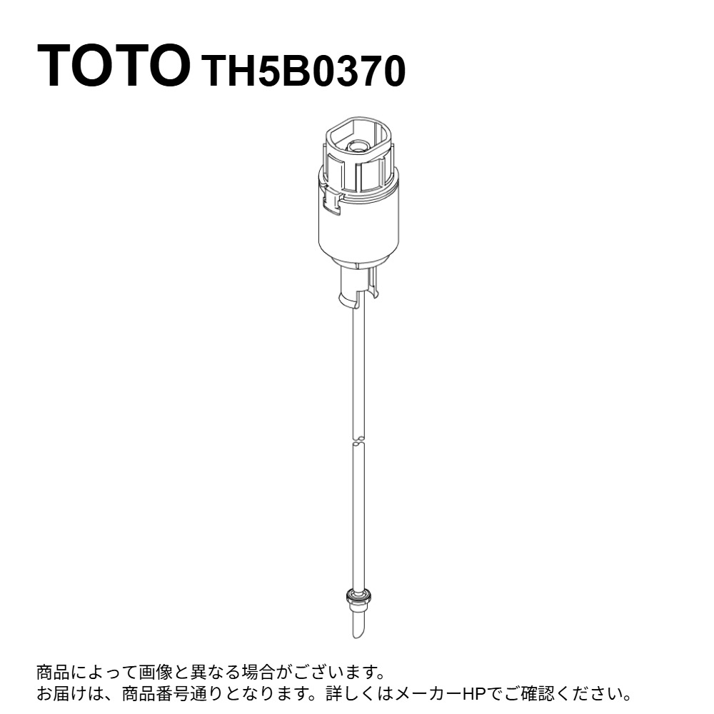 TOTO TH5B0370 : 水石けんﾎﾟﾝﾌﾟﾕﾆｯﾄ &there4;｜たね葉