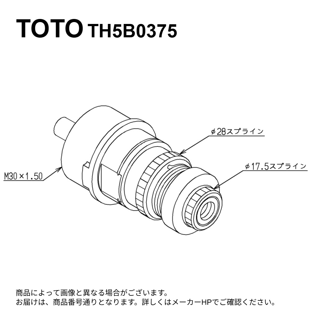 TOTO TH5B0375 : 自閉ﾊﾞﾙﾌﾞ部 ∴