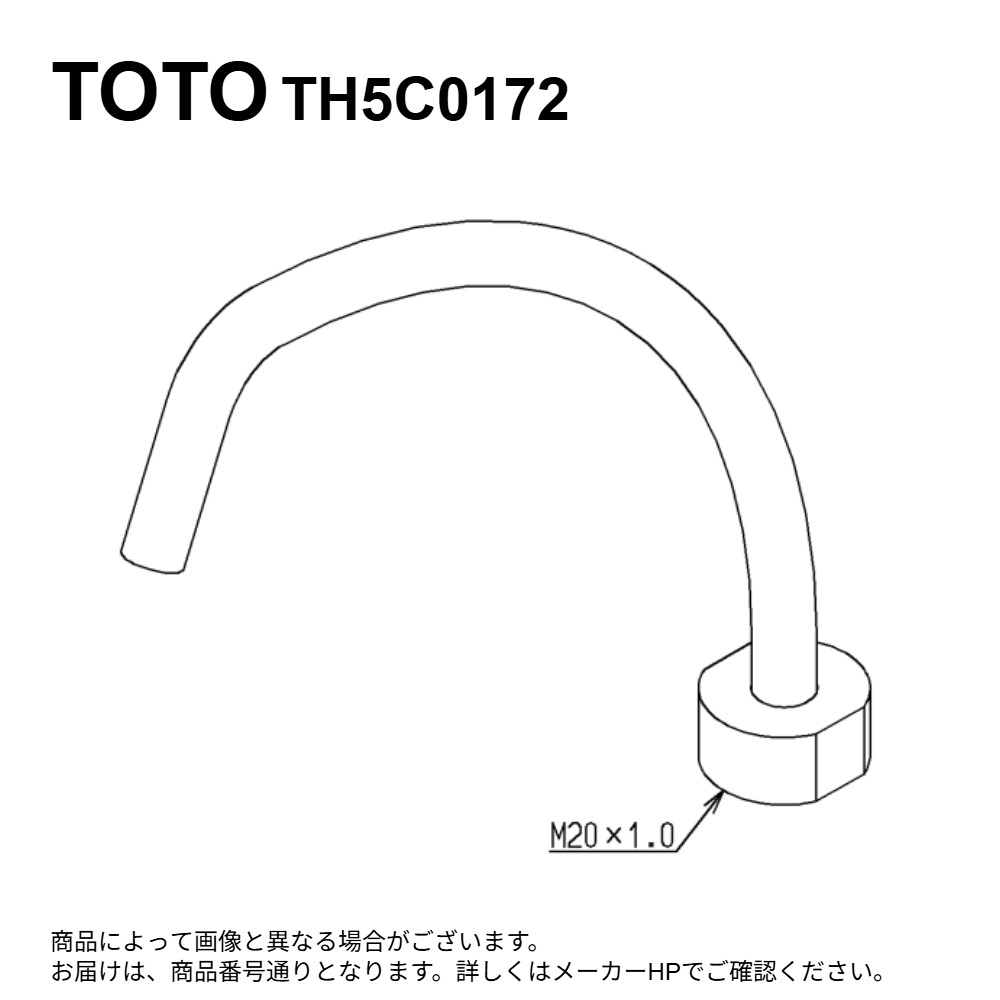 TOTO TH5C0172 : ｽﾊﾟｳﾄ部 ∴