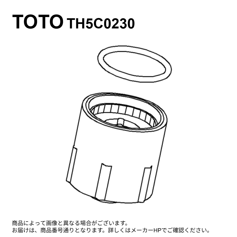 TOTO TH5C0230 : 散水板 ∴