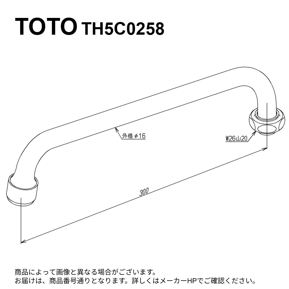 TOTO TH5C0258 : 自在ｽﾊﾟｳﾄ ∴