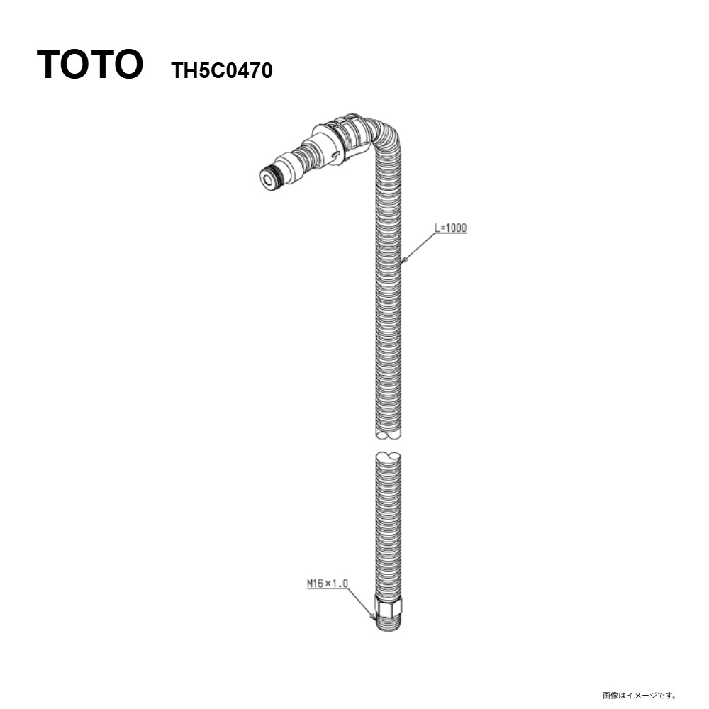 TOTO TH5C0470 : ﾎｰｽﾕﾆｯﾄ ∴