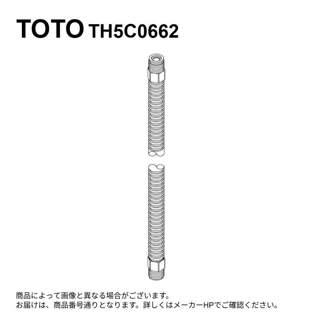 TOTO TH5C0662 : ﾎｰｽﾕﾆｯﾄ ∴