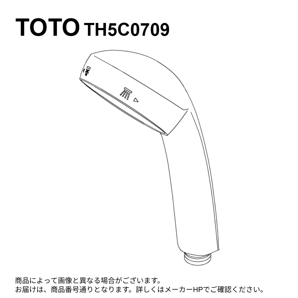 TOTO TH5C0709 : ﾊﾝﾄﾞｼｬﾜｰ部 ∴
