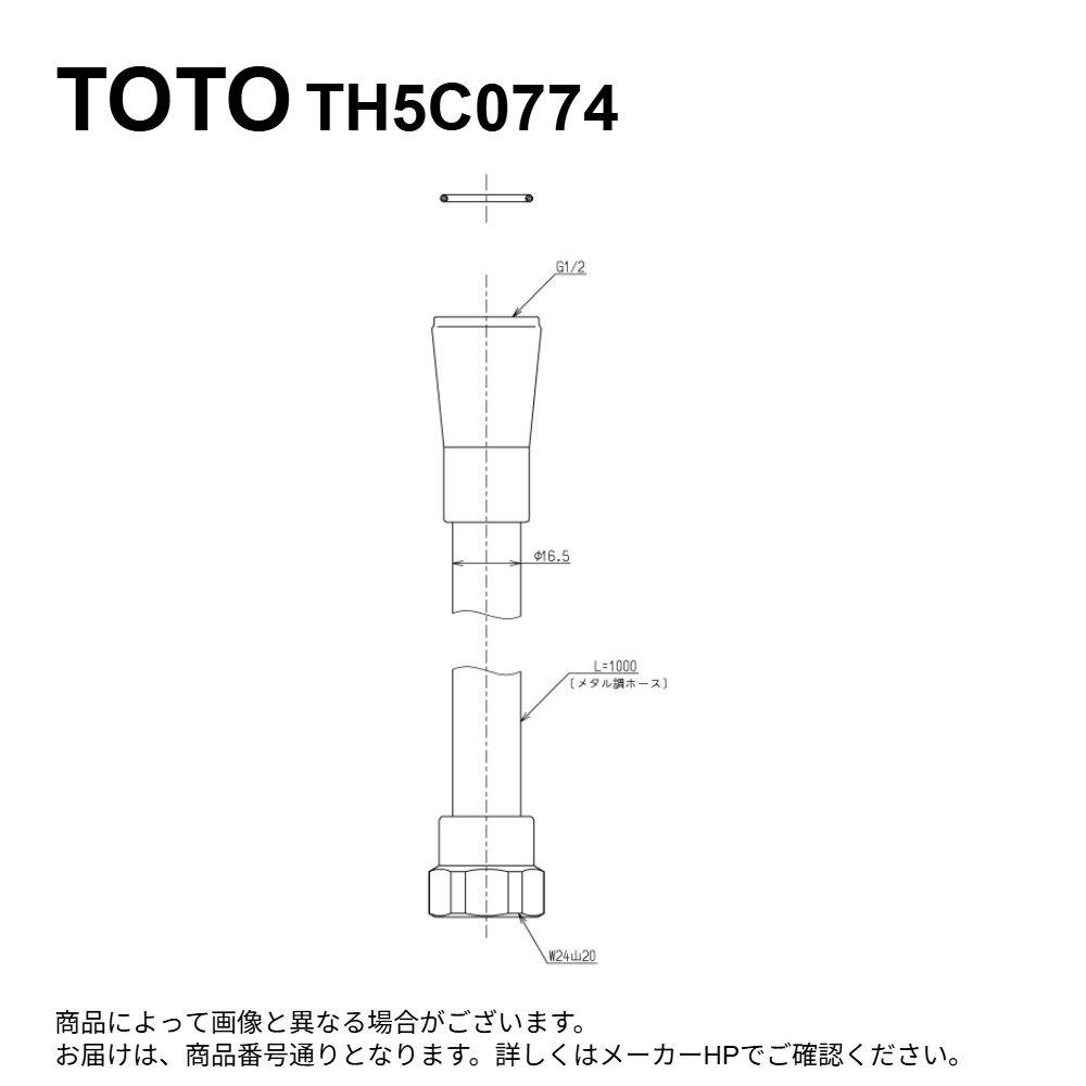 TOTO TH5C0774 : ｼｬﾜｰﾎｰｽ ∴