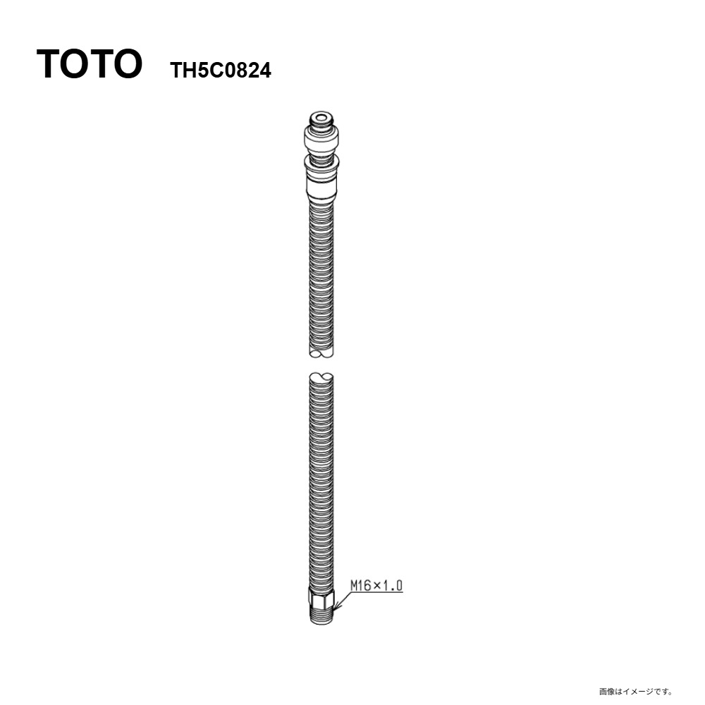 TOTO TH5C0824 : ﾎｰｽﾕﾆｯﾄ ∴