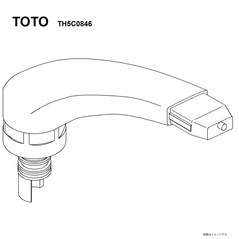 TOTO TH5C0846 : 自在ｽﾊﾟｳﾄ &there4;｜たね葉