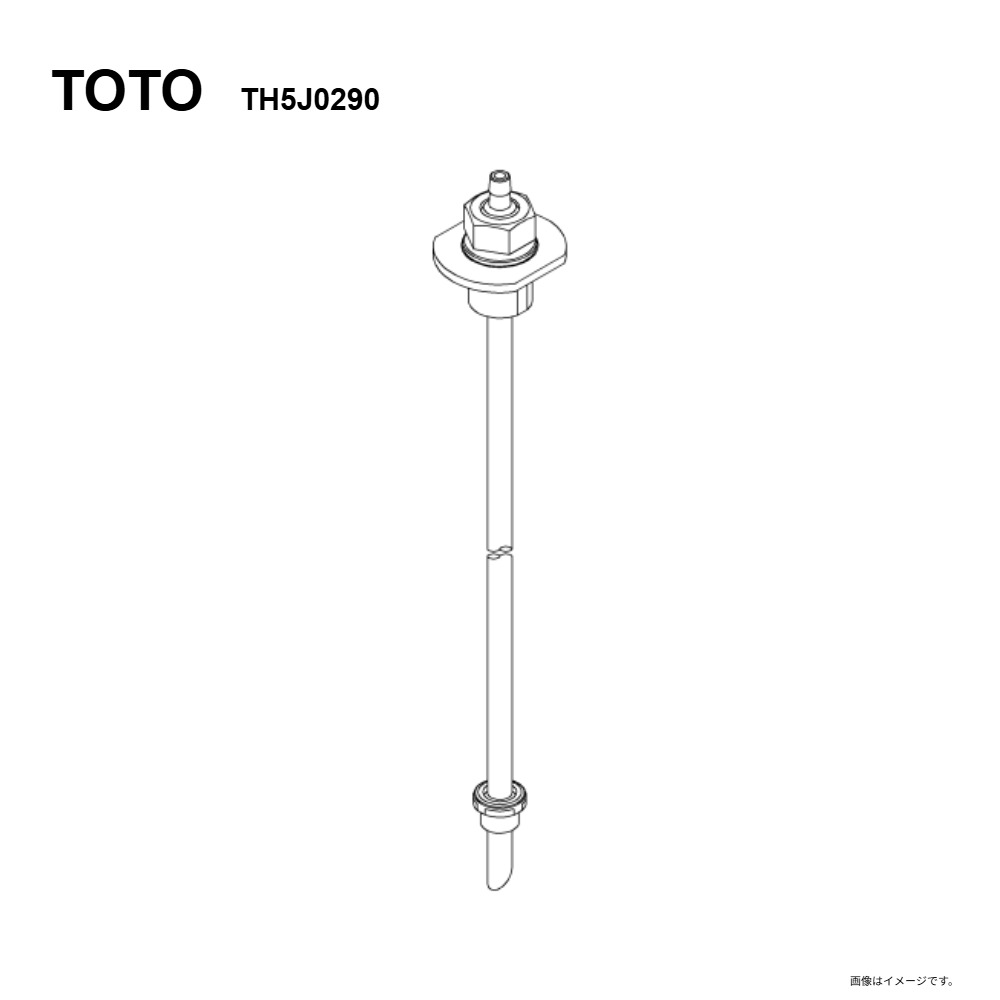 TOTO TH5J0290 : 水石けんﾎﾟﾝﾌﾟﾕﾆｯﾄ &there4;｜たね葉