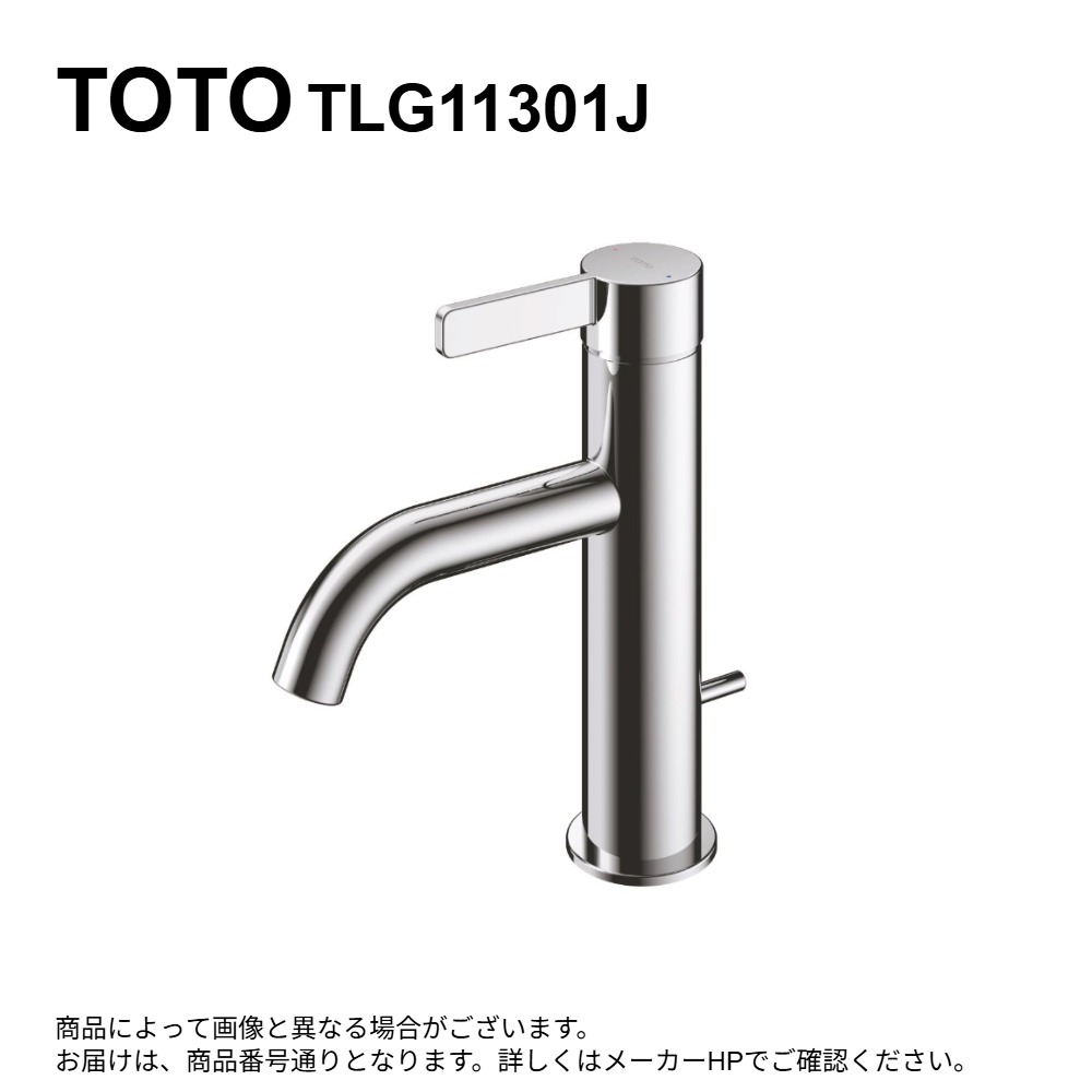 TOTO TLG11301J:台付ｼﾝｸﾞﾙ雑ぜ合わせる水栓（ｴｺｼﾝｸﾞﾙ、ﾜﾝﾌﾟｯｼｭ、共用）