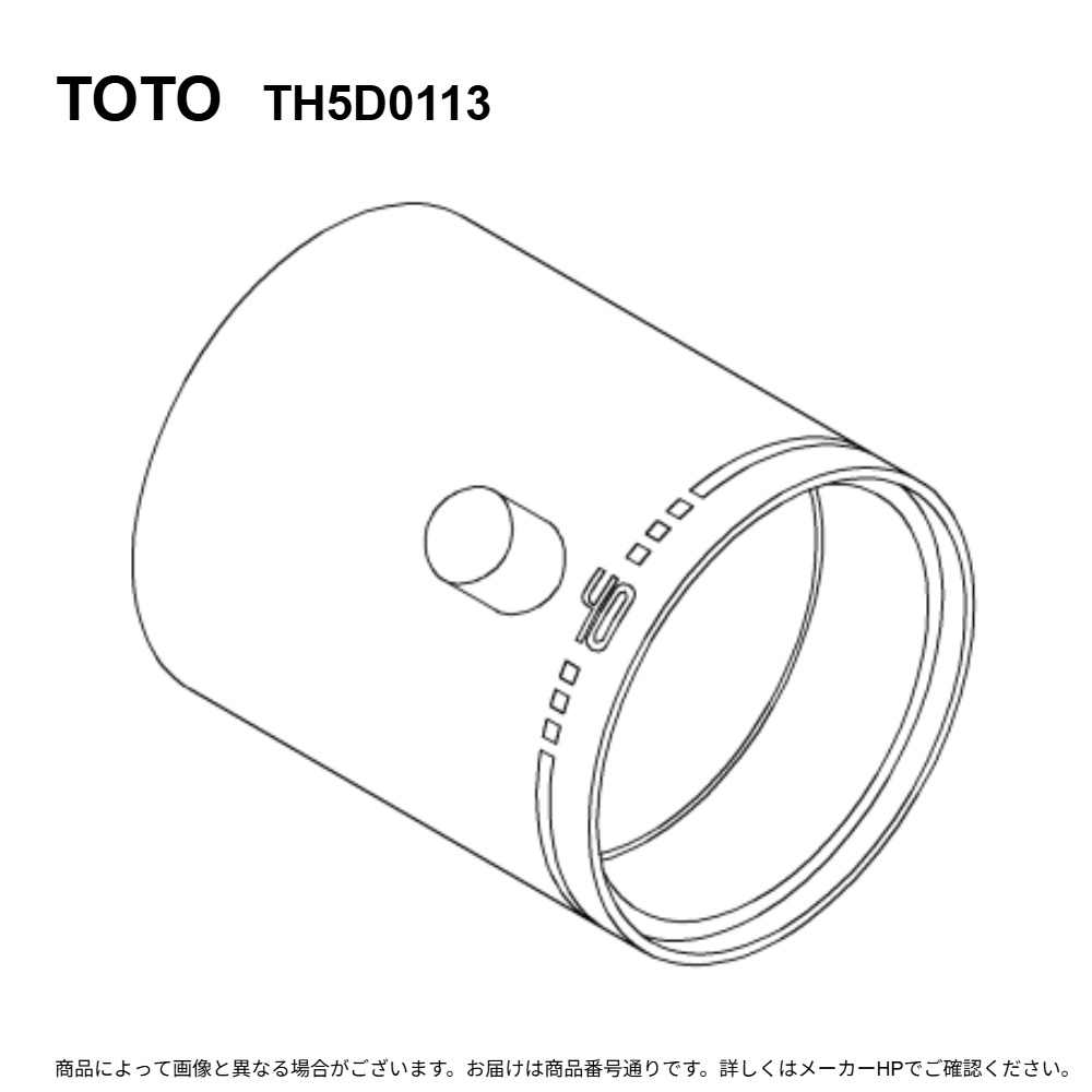 TOTO TH5D0113 : 気温調節するﾊﾝﾄﾞﾙ部 ∴
