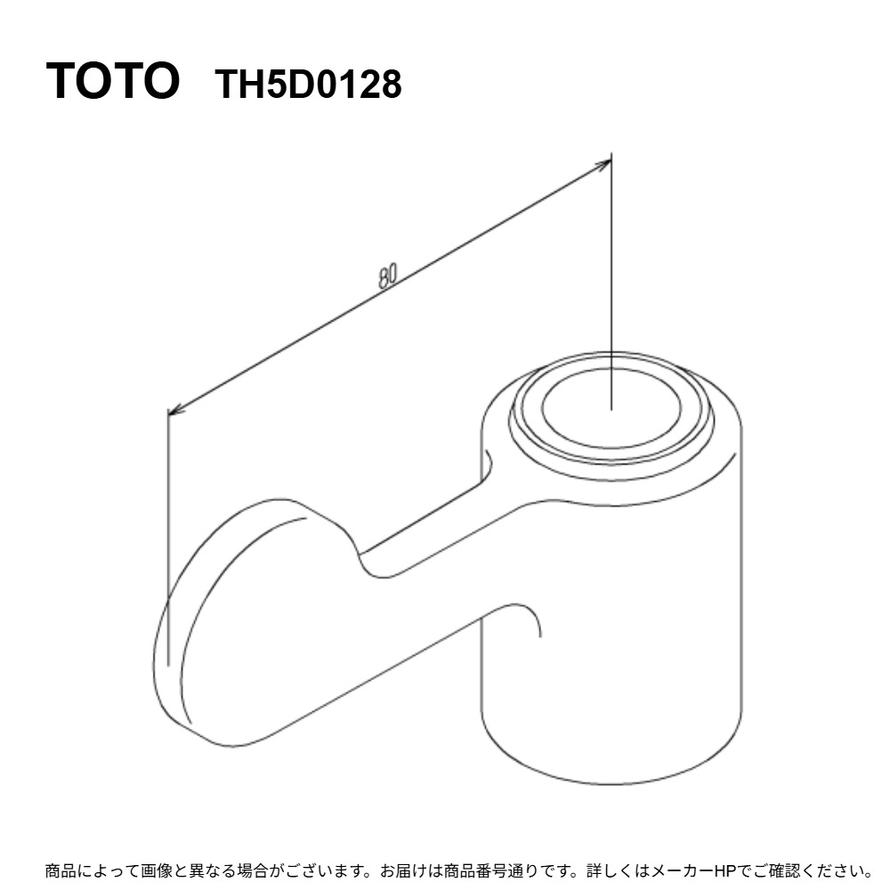TOTO TH5D0128 : ﾊﾝﾄﾞﾙ部 ∴ 8,631円