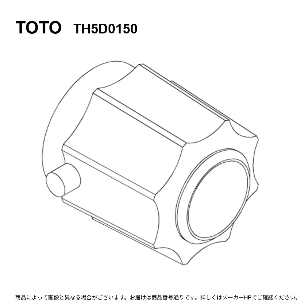 TOTO TH5D0150 : 気温自然調整ﾊﾝﾄﾞﾙ部 ∴ 便器-花・ガーデン・DIY
