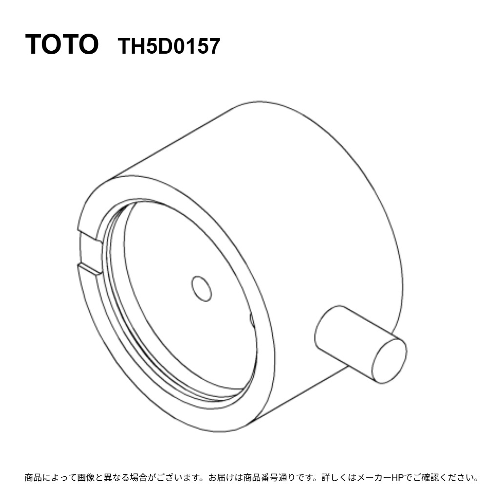 TOTO TH5D0157 : ﾊﾝﾄﾞﾙ部 ∴