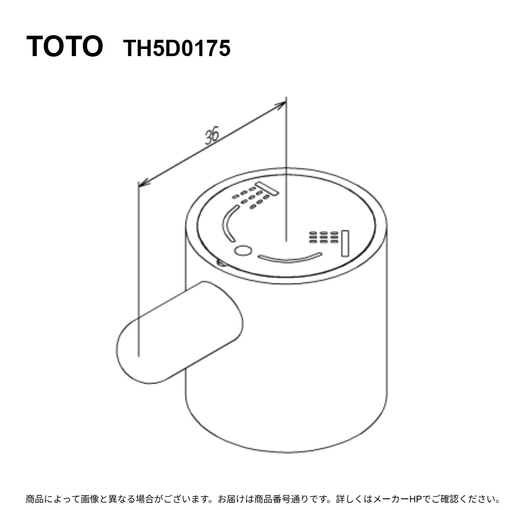 TOTO TH5D0175 : 切替ﾊﾝﾄﾞﾙ部 ∴ 8,931円