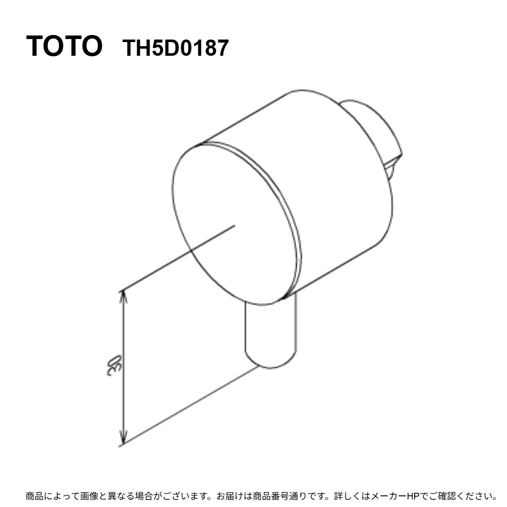 TOTO TH5D0187 : ﾊﾝﾄﾞﾙ部 ∴ 便器-トイレ用設備-木材・建築資材・設備