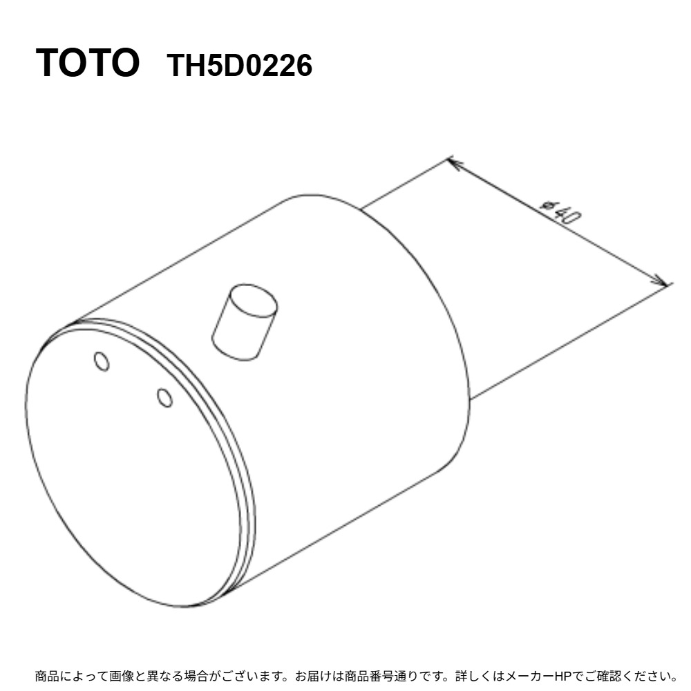 TOTO TH5D0226 : 切替ハンドル部 ∴|たね葉