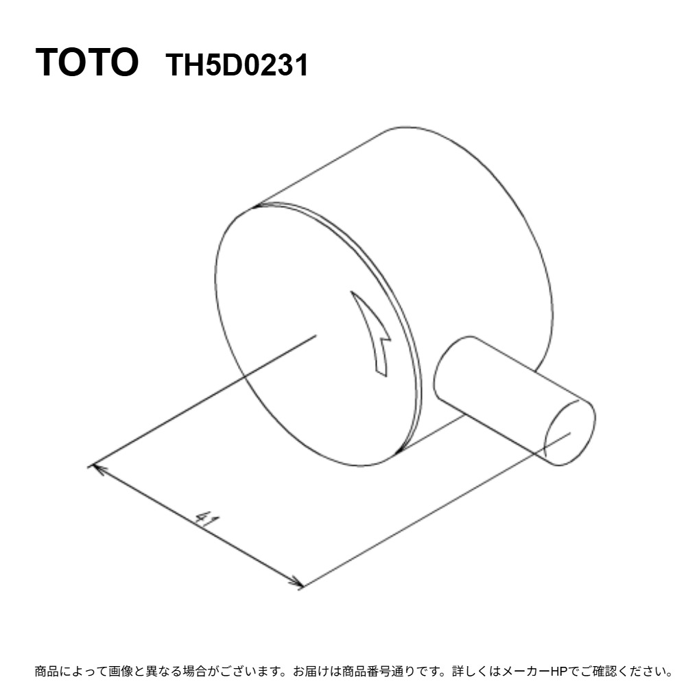 TOTO TH5D0231 : ﾊﾝﾄﾞﾙ部 ∴