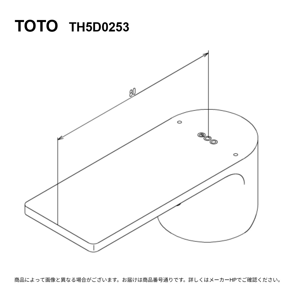 TOTO TH5D0253 : ﾚﾊﾞｰﾊﾝﾄﾞﾙ部 ∴
