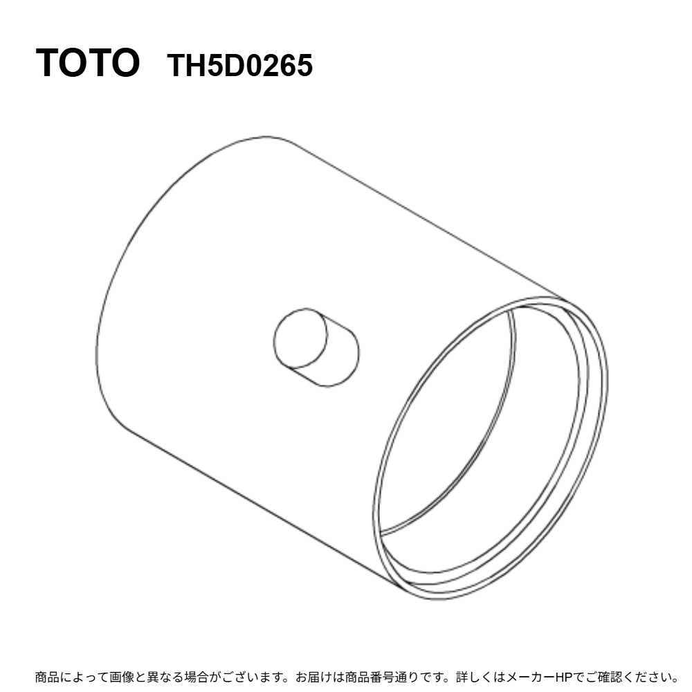 TOTO TH5D0265 : 気温自然調整ﾊﾝﾄﾞﾙ部 ∴ 花・ガーデン・DIY-便器