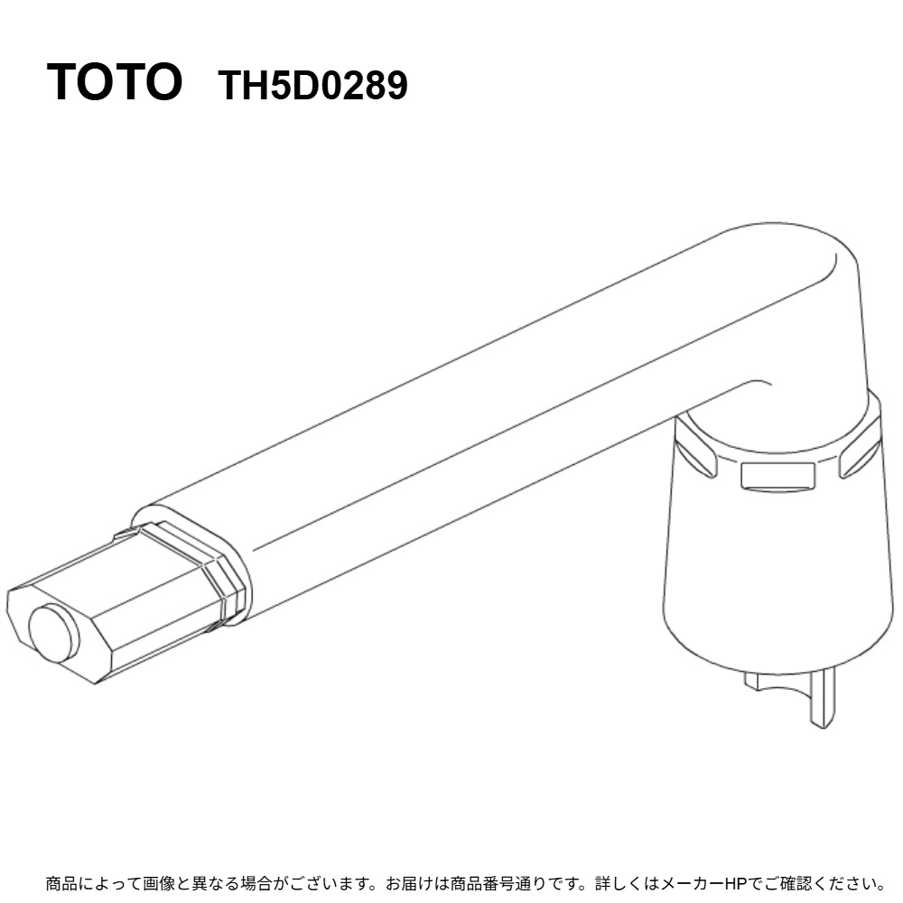 TOTO TH5D0289 : 自在ｽﾊﾟｳﾄ ∴