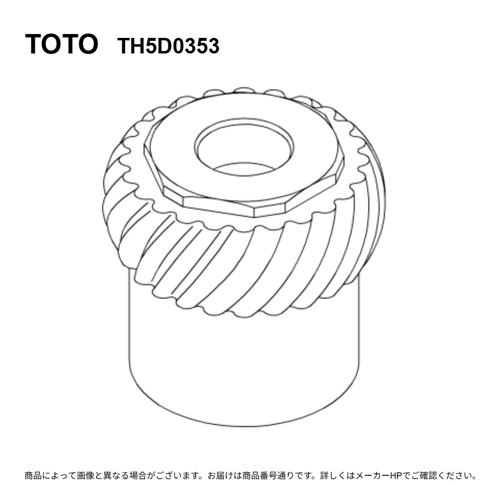 TOTO TH5D0353 : ﾊﾝﾄﾞﾙ部 ∴