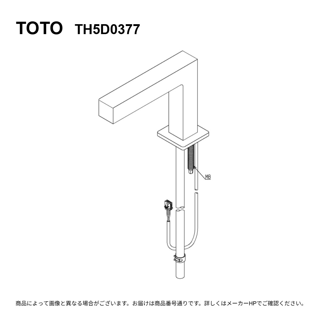 TOTO TH5D0377 : ｽﾊﾟｳﾄ部 ∴