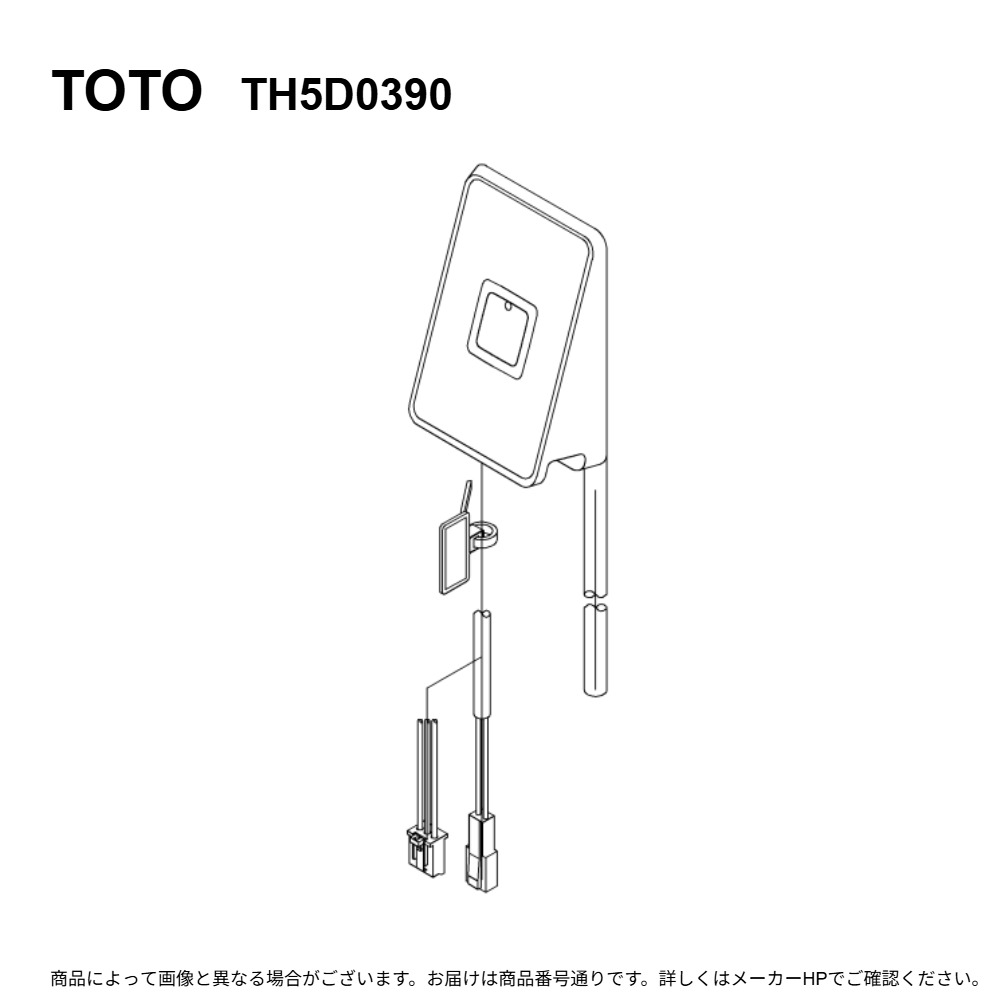 TOTO TH5D0390 : 吐水口部 ∴