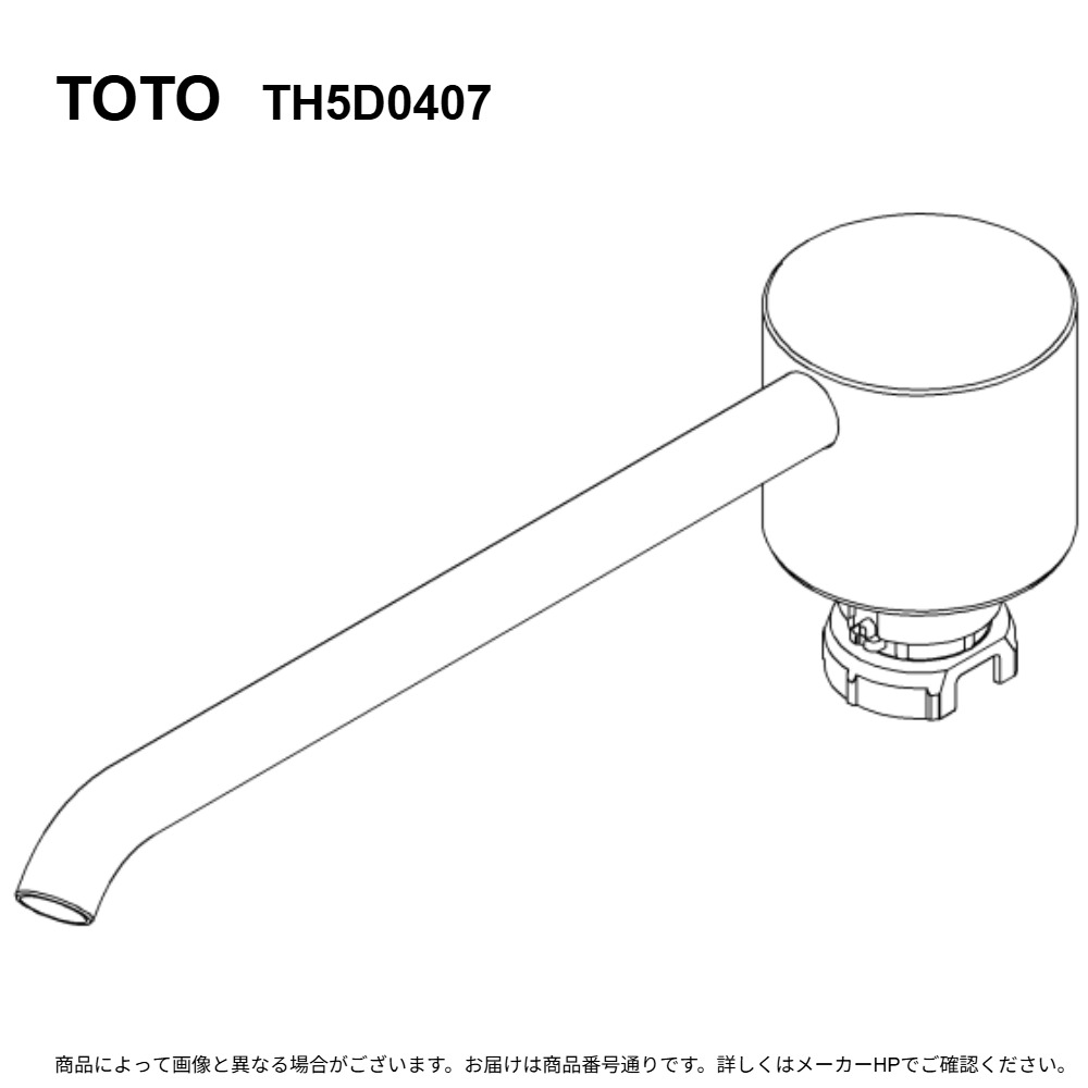 TOTO TH5D0407 : 水石けん入れﾉｽﾞﾙﾕﾆｯﾄ ∴