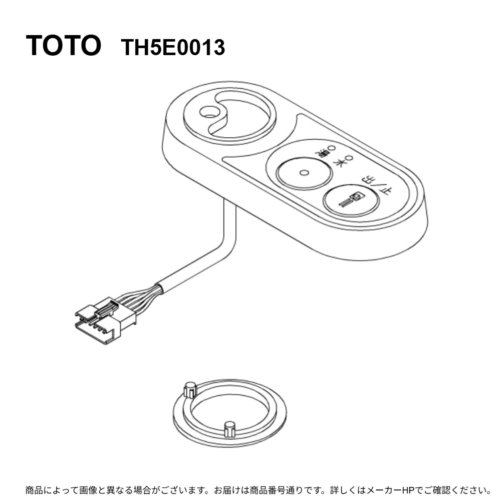 TOTO TH5E0013 : ｽｲｯﾁﾕﾆｯﾄ ∴