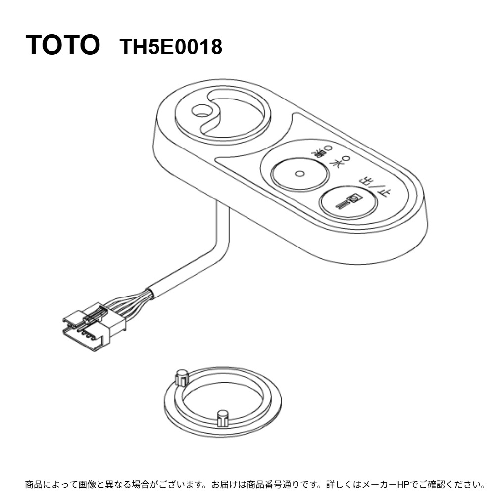 TOTO TH5E0018 : ｽｲｯﾁﾕﾆｯﾄ ∴
