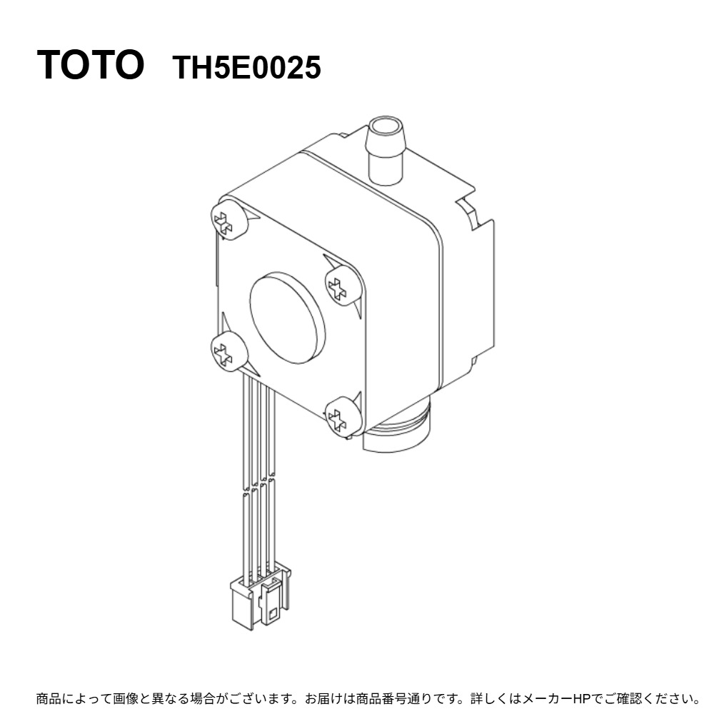 TOTO TH5E0025 : 発電ﾕﾆｯﾄ &there4;｜たね葉