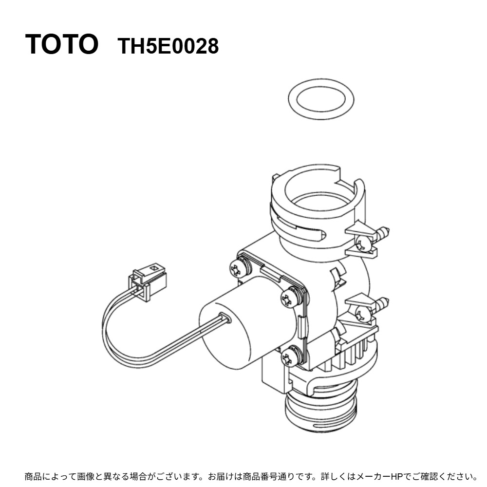 TOTO TH5E0028 : 駆動部 ∴