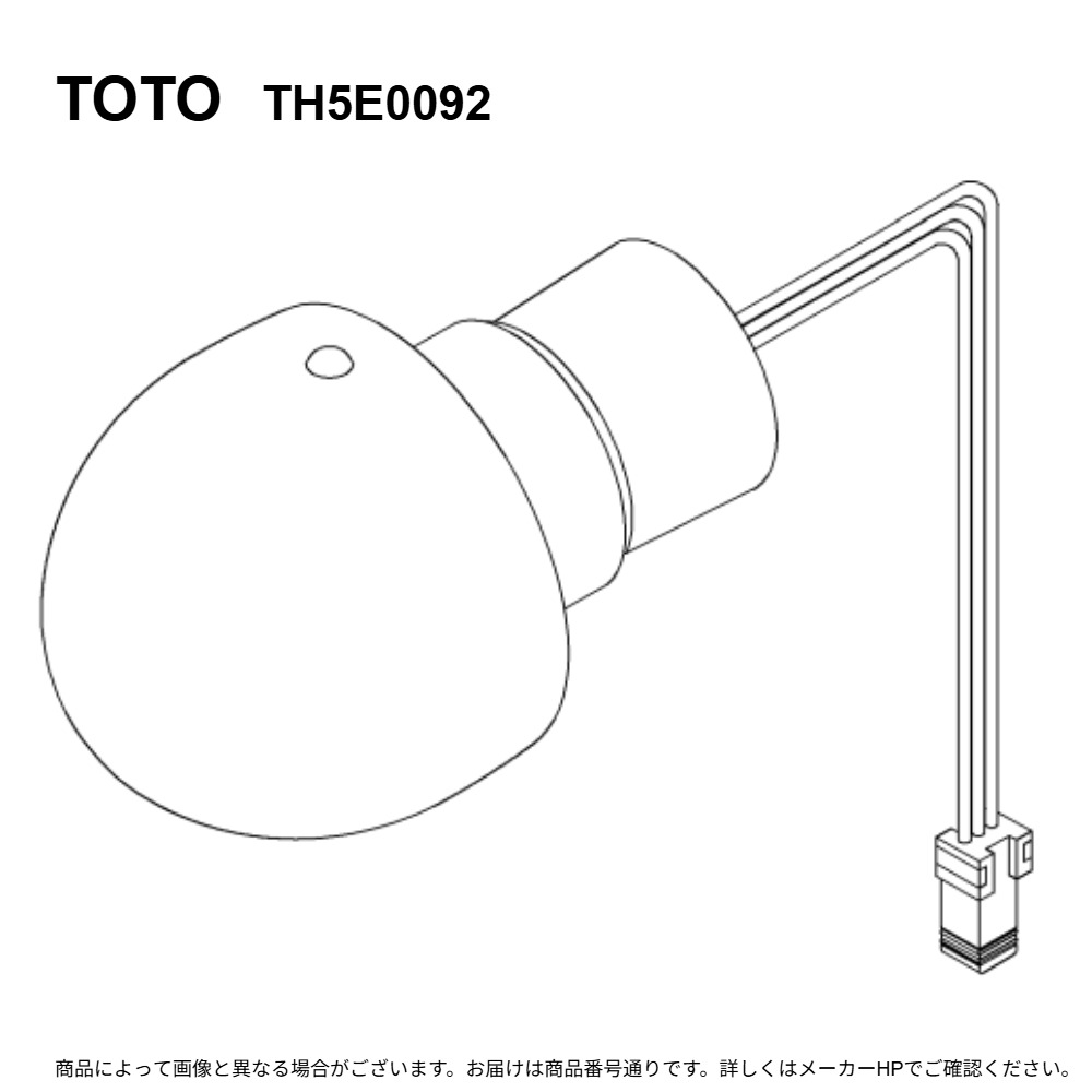 TOTO TH5E0092 : ｽｲｯﾁﾕﾆｯﾄ ∴