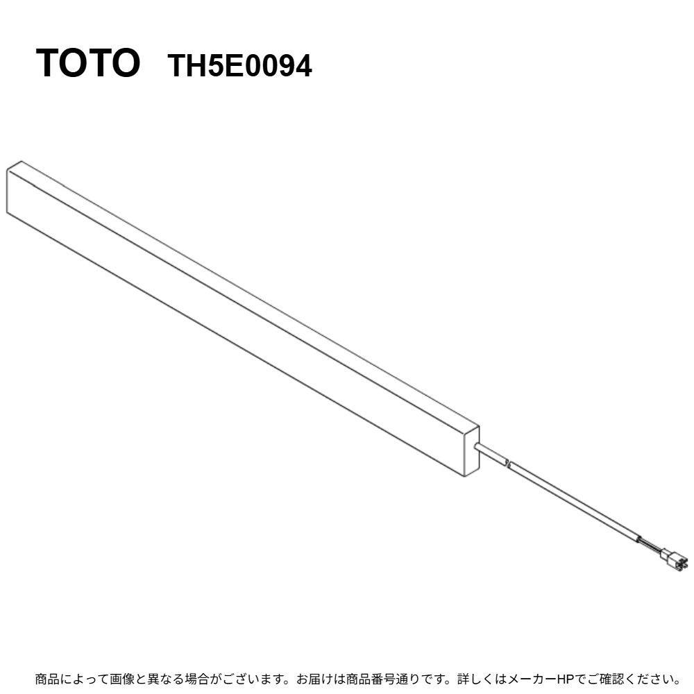 TOTO TH5E0094 : フットスイッチユニット ∴|たね葉