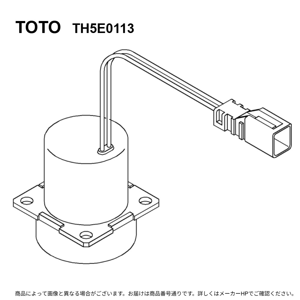 TOTO TH5E0113 : ｿﾚﾉｲﾄﾞﾊﾞﾙﾌﾞ ∴