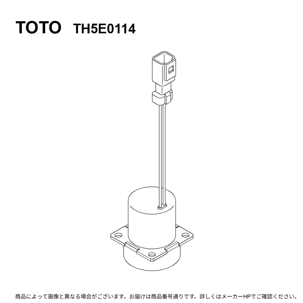 TOTO TH5E0114 : ﾗｯﾁﾝｸﾞｿﾚﾉｲﾄﾞﾊﾞﾙﾌﾞ ∴