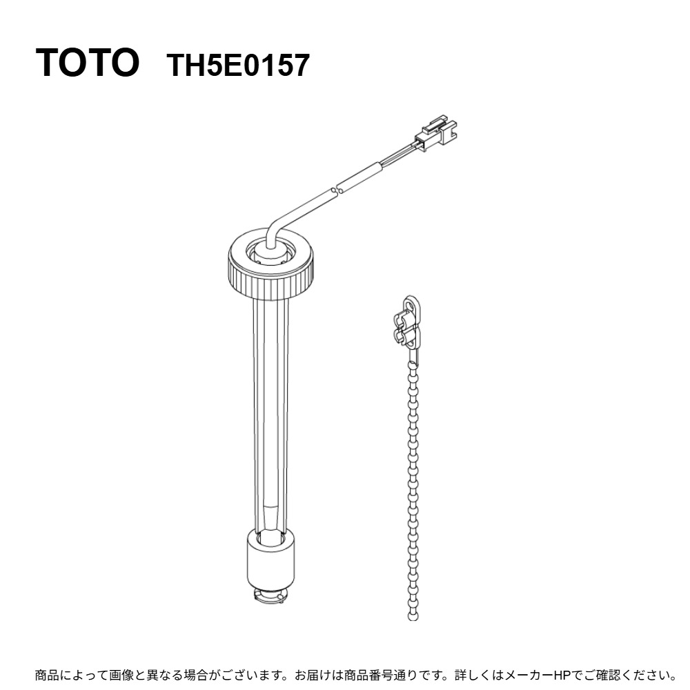 TOTO TH5E0157 : ﾌﾛｰﾄｽｲｯﾁ部 ∴