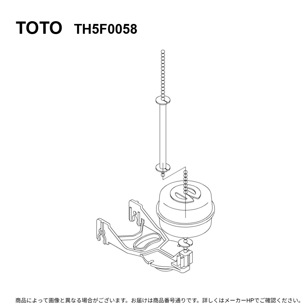 TOTO TH5F0058 : ﾌﾗｯﾊﾟｰ弁 ∴