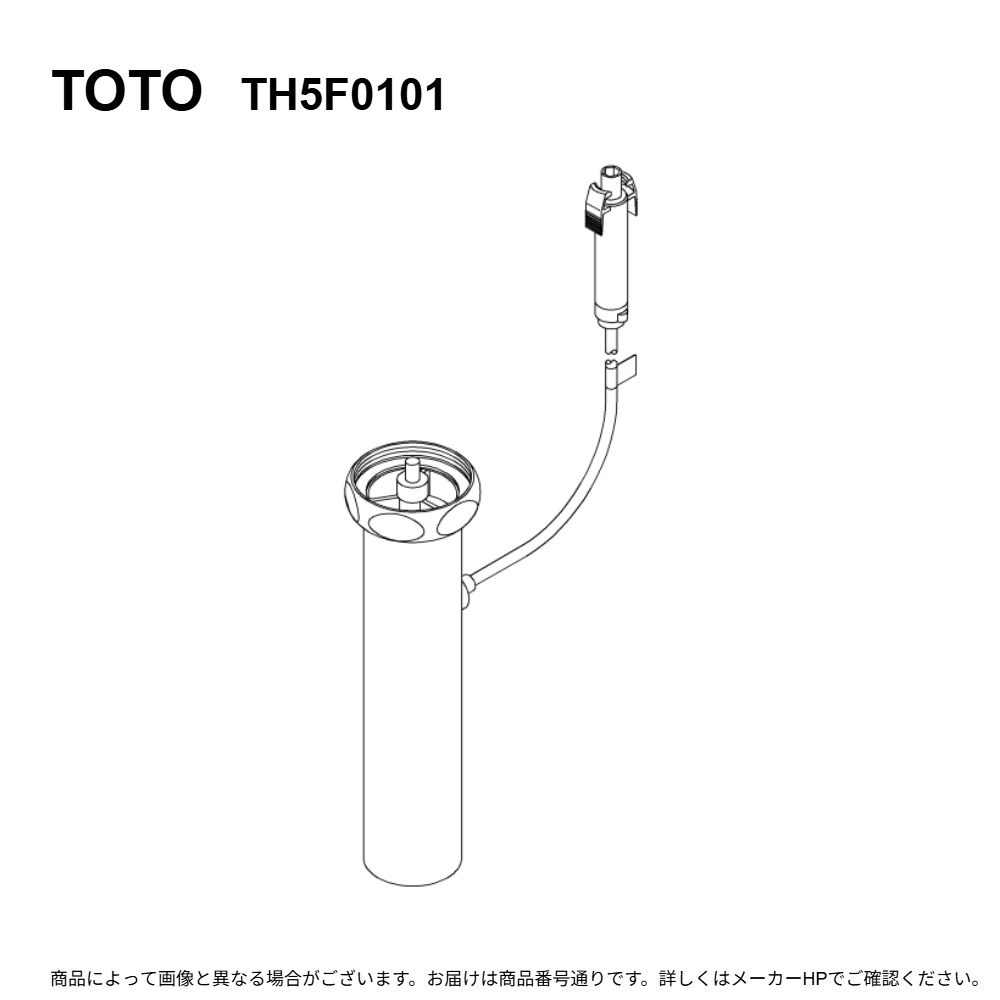 TOTO TH5F0101 : 役立つこと部 ∴