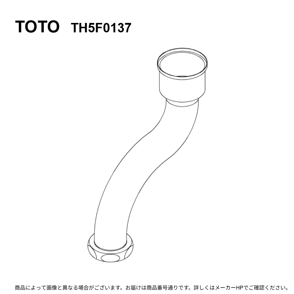 TOTO TH5F0137 : 排水本体部 ∴
