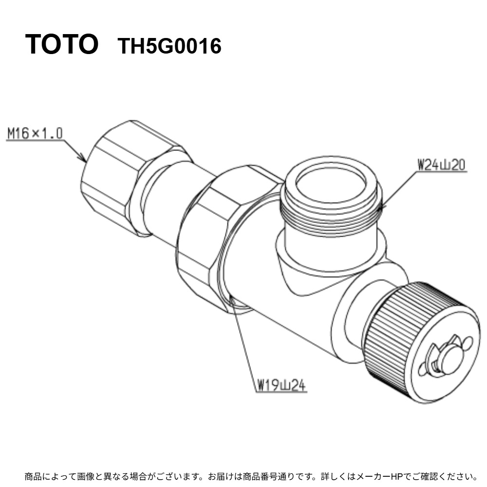 TOTO TH5G0016 : 水抜弁部 ∴ トイレ用設備-木材・建築資材・設備-便器