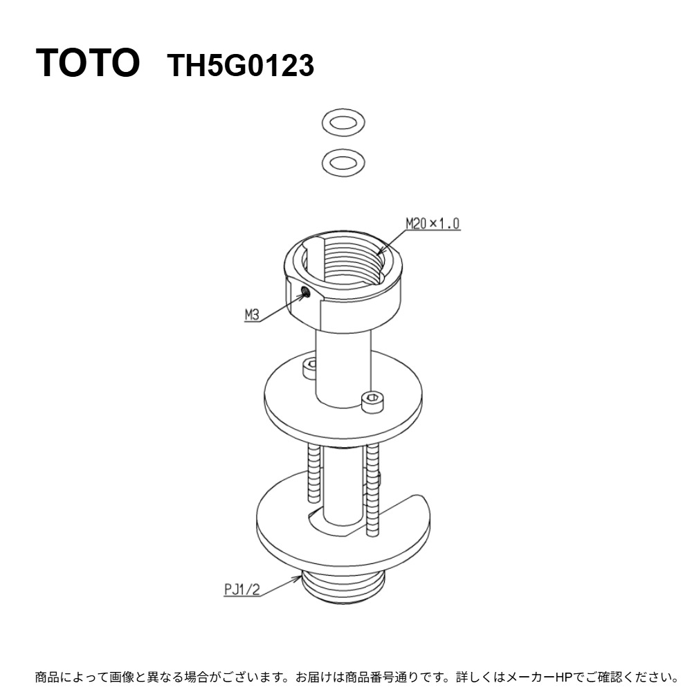 TOTO TH5G0123 : 本体固定部 ∴
