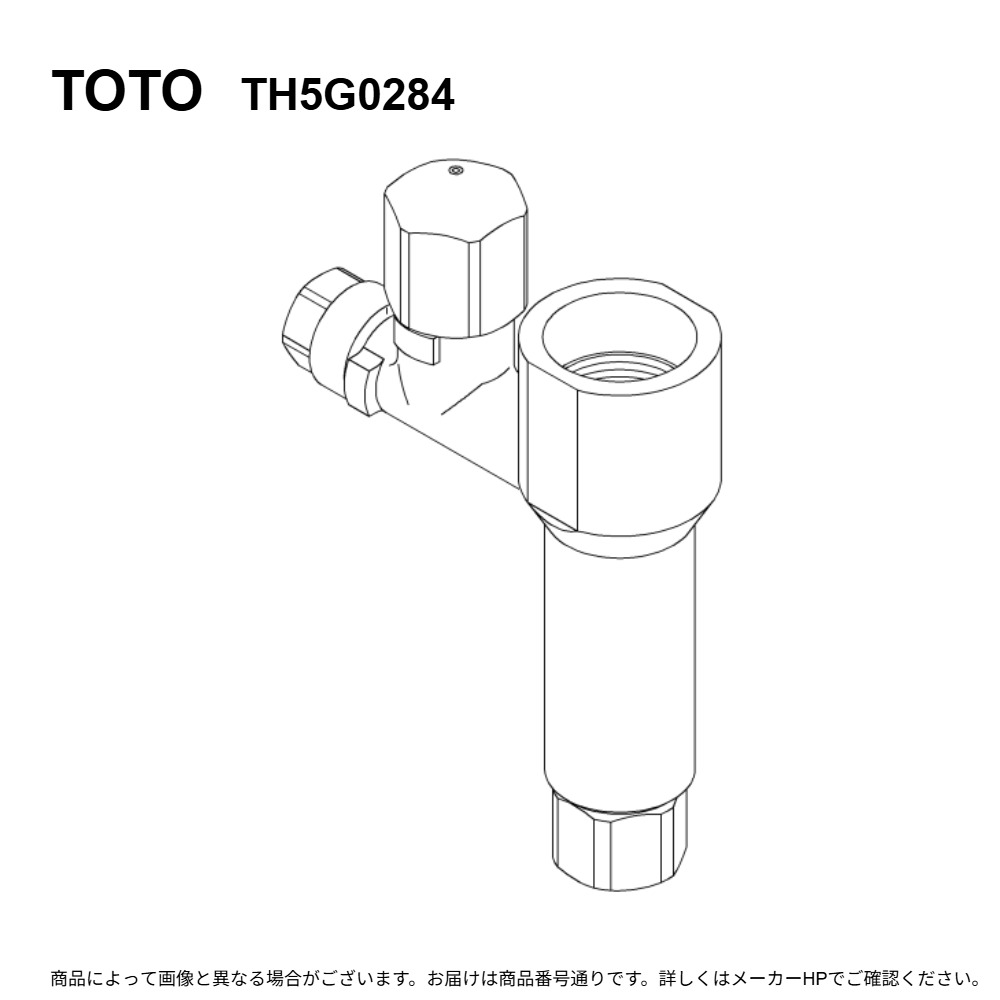 TOTO TH5G0284 : 水ｿｹｯﾄ ∴
