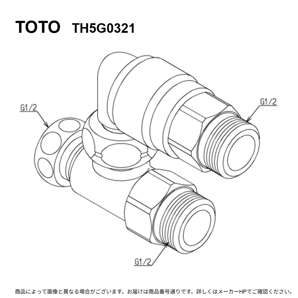 TOTO TH5G0321 : 接続金具 ∴