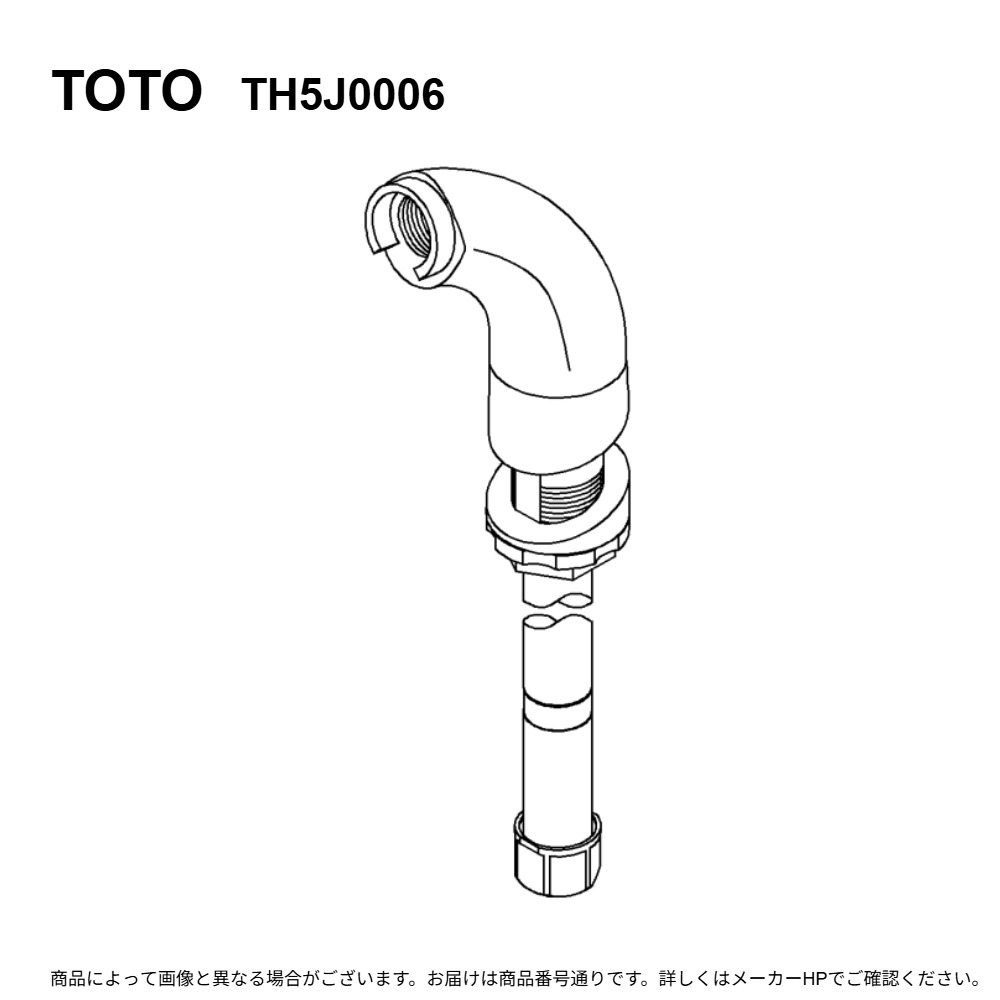 TOTO TH5J0006 : ﾊﾝﾄﾞｼｬﾜｰ支持部 ∴