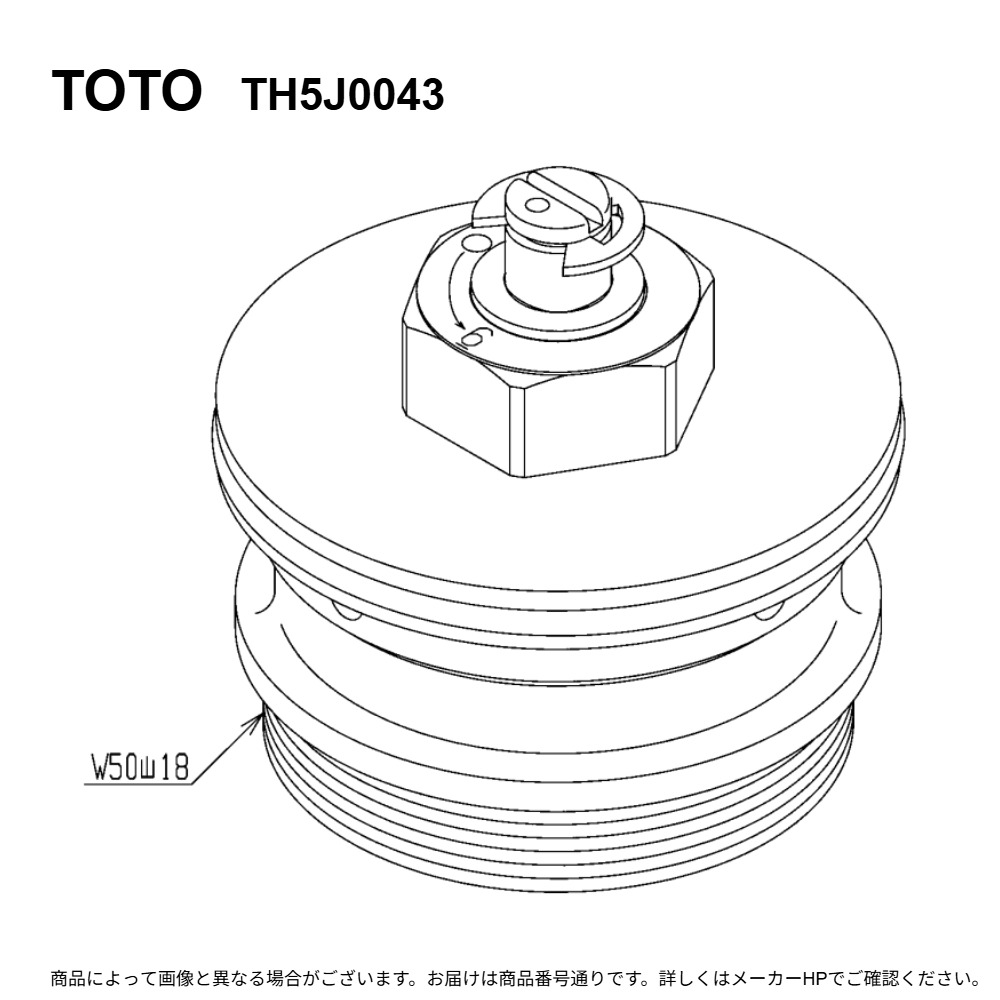 TOTO TH5J0043 : ふたﾕﾆｯﾄ ∴ 木材・建築資材・設備-トイレ用設備